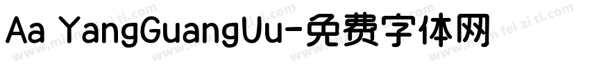 Aa YangGuangUu字体转换